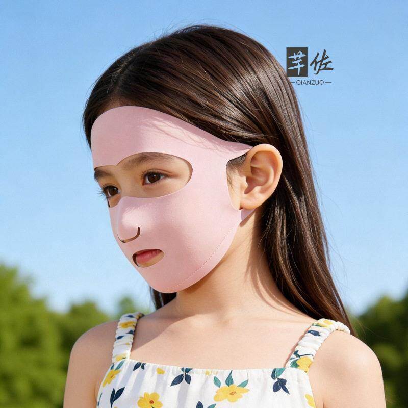 Kids Sun Protection Face Mask  - Kids Face Mask review and price