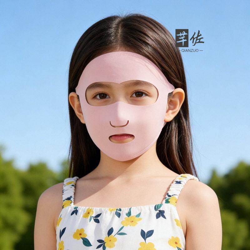 Kids Sun Protection Face Mask  - Kids Face Mask review and price